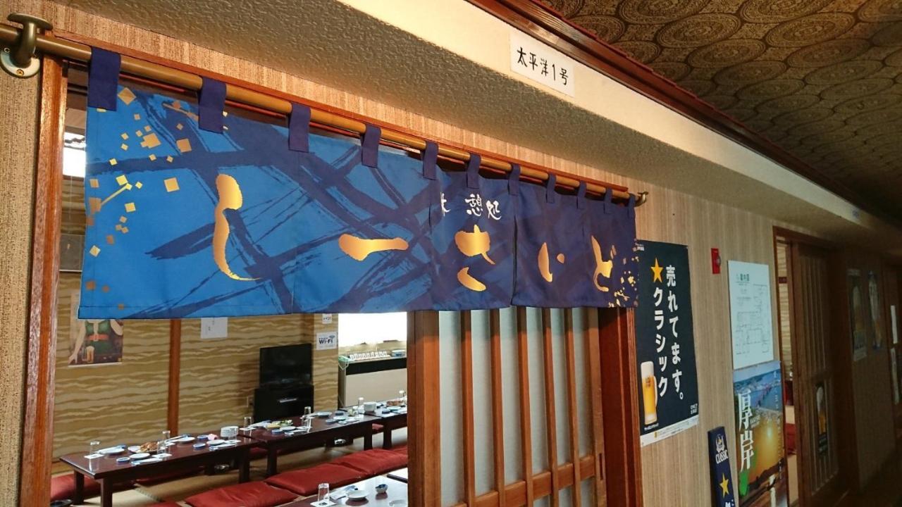 Seaside Inn Hotel Akkeshi Exterior photo